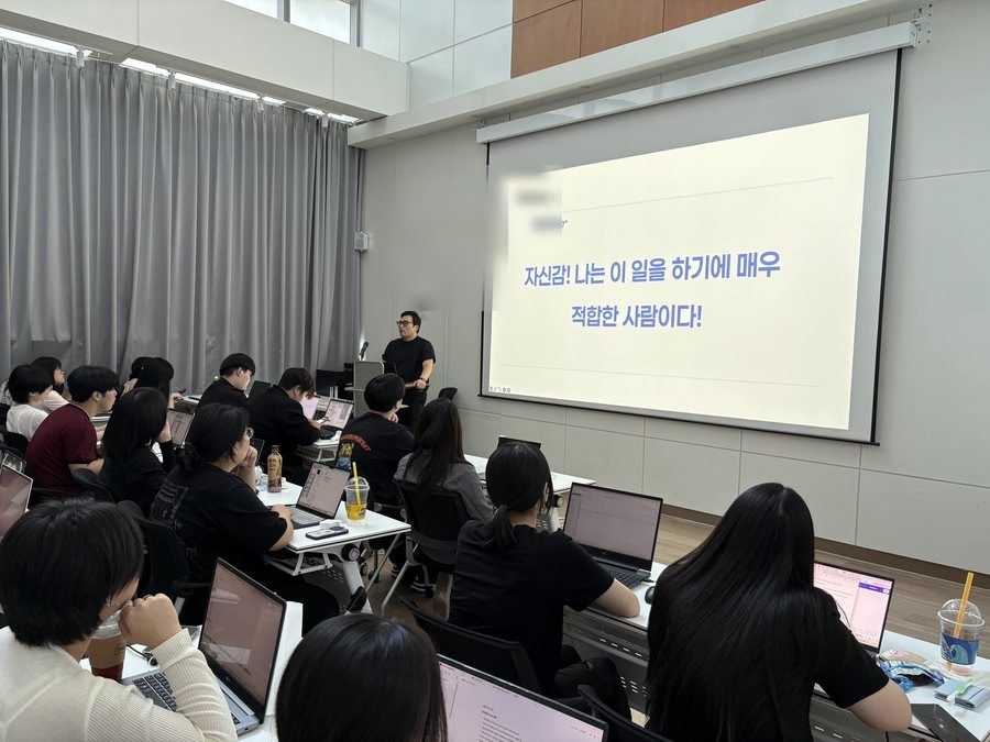성과로 나만의 포트폴리오 만들기 교육 현장
