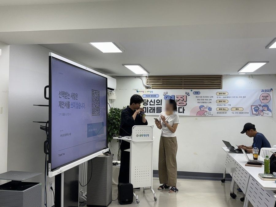 제안서·견적서 작성 및 수익화 전략 클래스 교육 현장