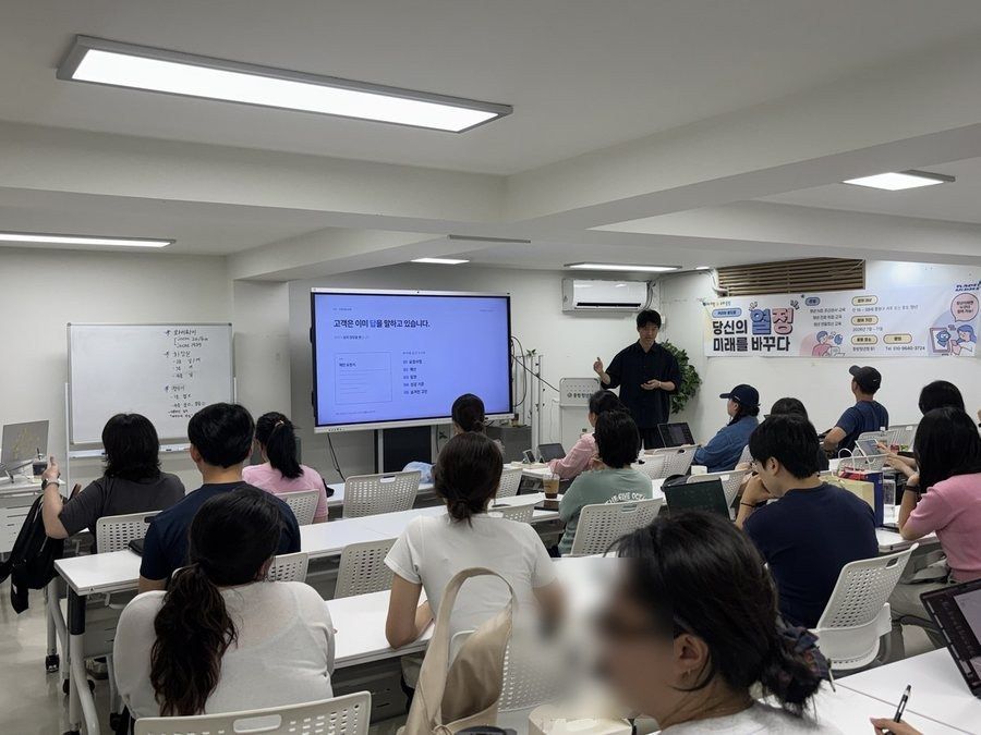 프리랜서 제안서 작성 교육 마무리