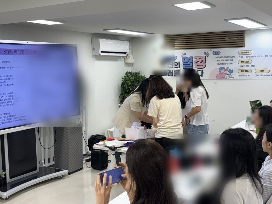 퍼스널컬러 이미지 브랜딩 교육 마무리