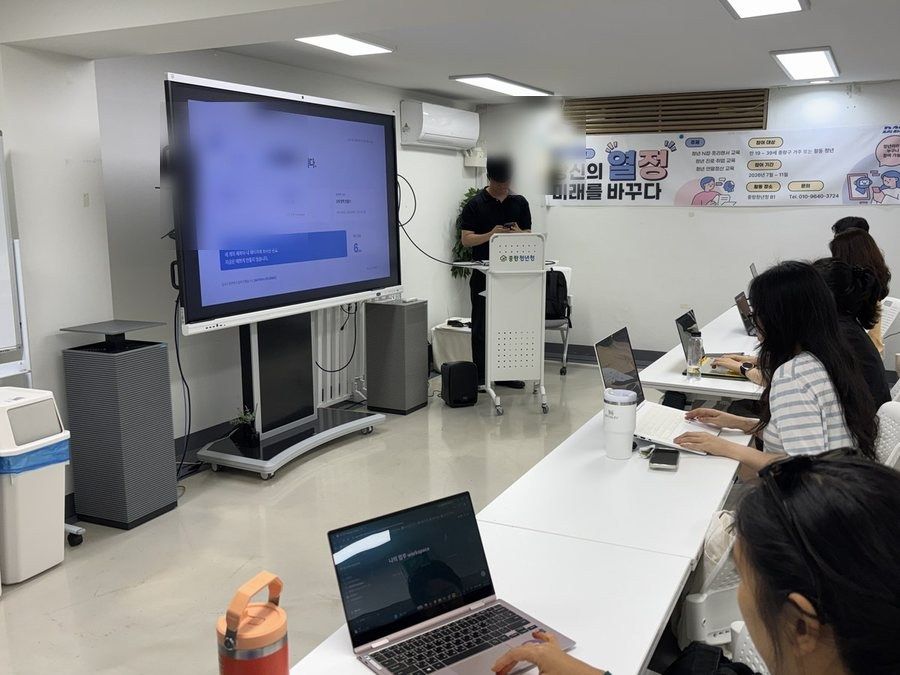 노션 고객관리 시스템 교육 마무리
