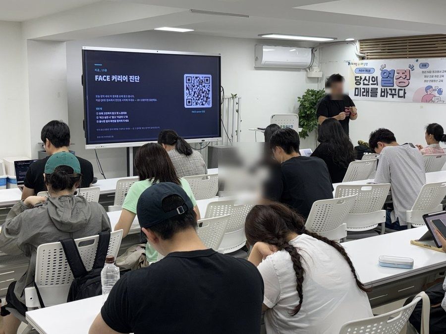 사회초년생 비즈니스 매너 강의 진행