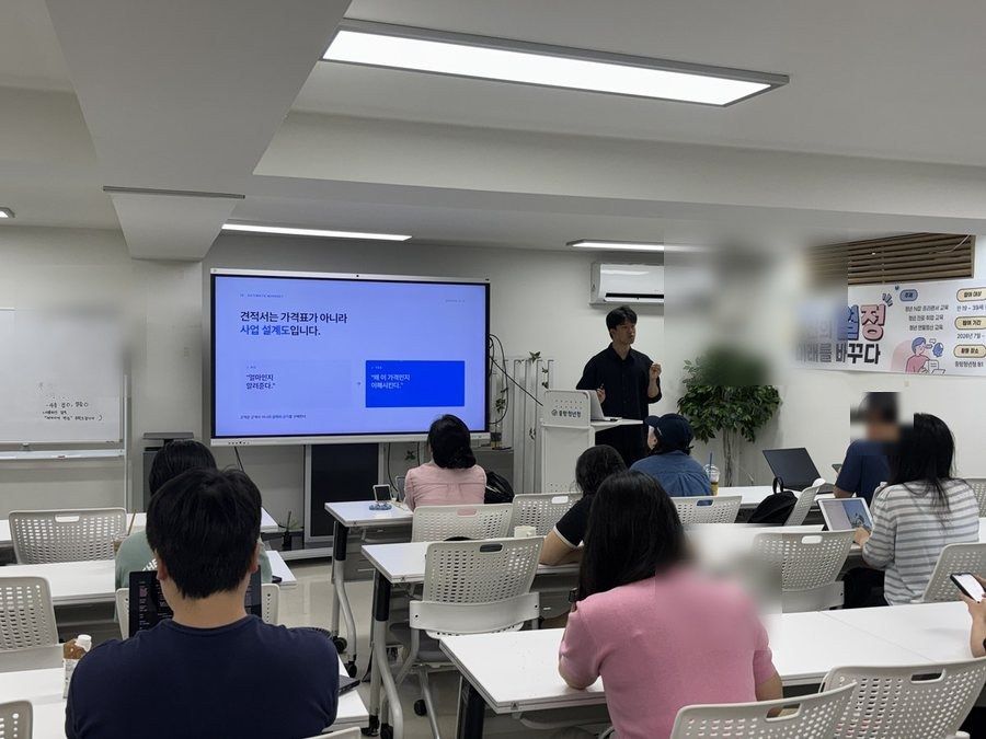 몸의 리듬을 되찾는 바른 자세·움직임 클래스 교육 현장