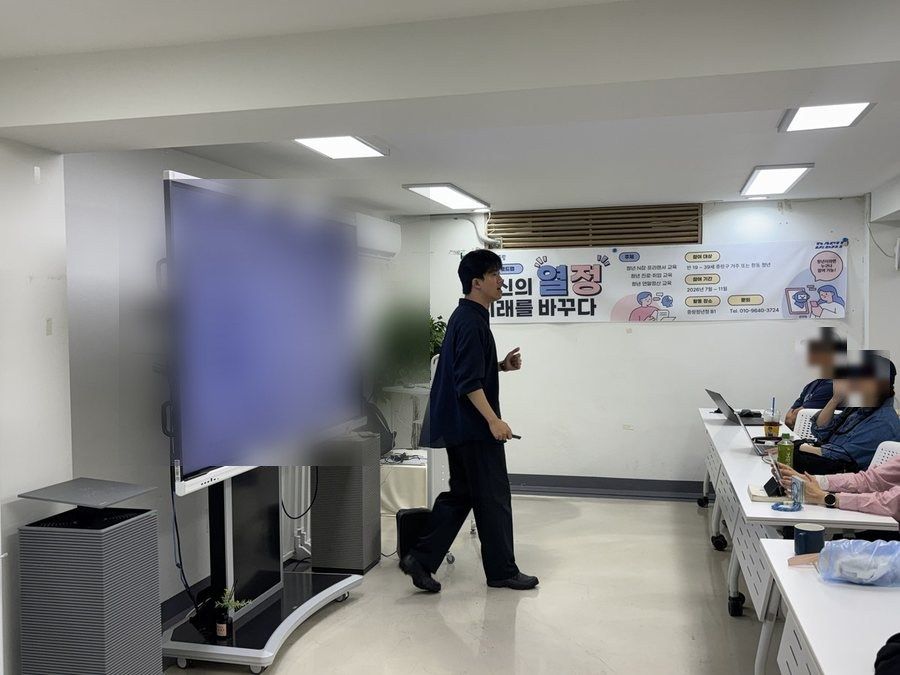 청년 일상 회복 실습
