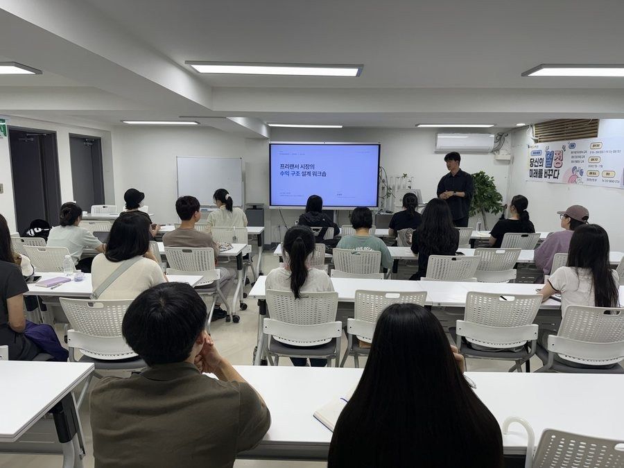 자기소개서 포트폴리오 작성 교육 마무리